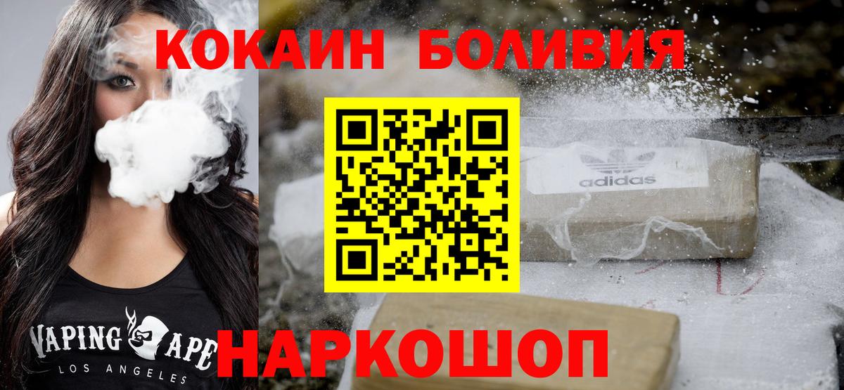 КОКАИН 98% Камышин