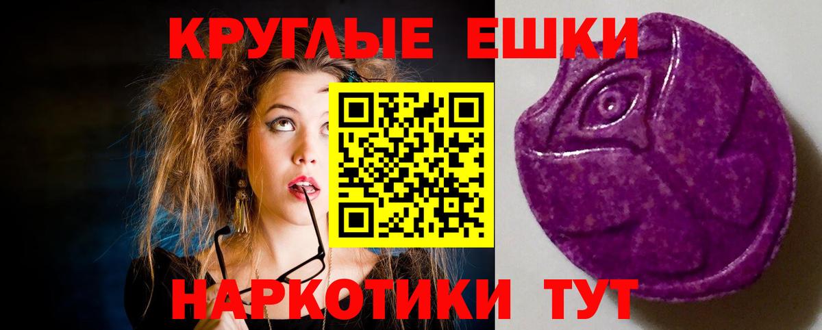 Камышин  ЭКСТАЗИ Punisher  Экстази MDMA  Вход с VPN 