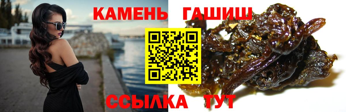 NBOMe Камышин