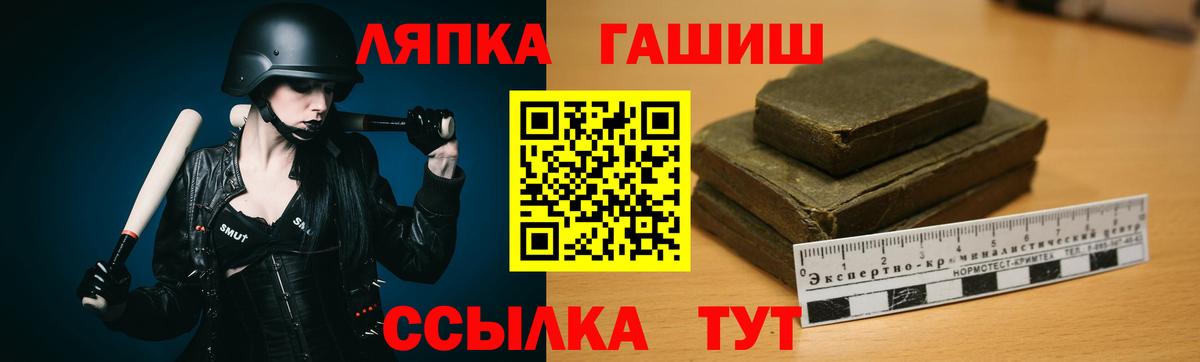 Гашиш hashish  ГАШИШ Premium  Вход с VPN  Камышин 