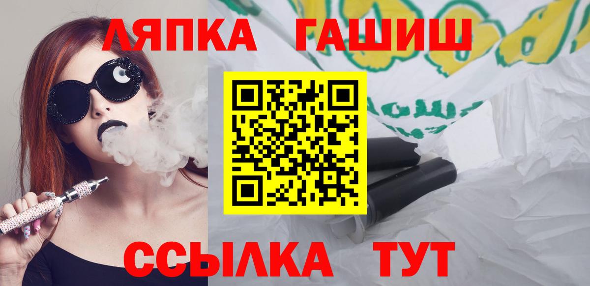 ГАШ гарик Камышин