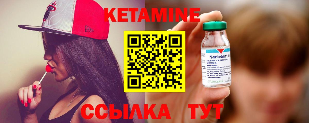 Гашиш  Камышин  Вейп ТГК  Бошки Шишки  Вход с VPN  Мефедрон   МАРИХУАНА 