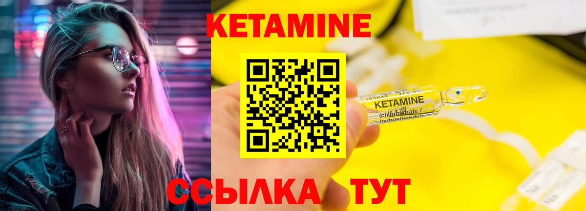 Камышин  КЕТАМИН ketamine  КЕТАМИН ketamine  кракен как зайти  Вход с VPN 