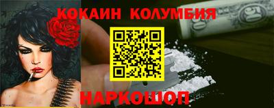 jwh Белореченск