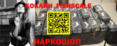 кокаин перу Кумертау