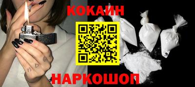 кокаин VHQ Кунгур