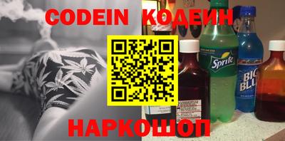 кокаин перу Кумертау