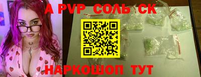 кокаин перу Кумертау