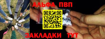 кокаин перу Кумертау