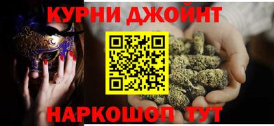дистиллят марихуана Кулебаки
