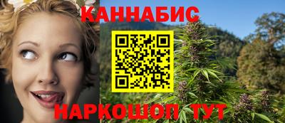 дистиллят марихуана Кулебаки