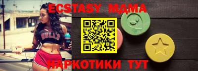 кокаин перу Кумертау