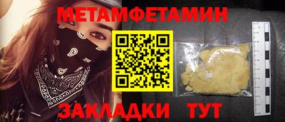 кокаин перу Кумертау