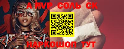 кокаин VHQ Кунгур