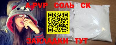 кокаин перу Кумертау
