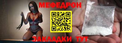 кокаин перу Кумертау