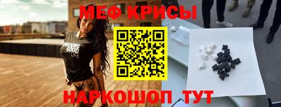 кокаин перу Кумертау
