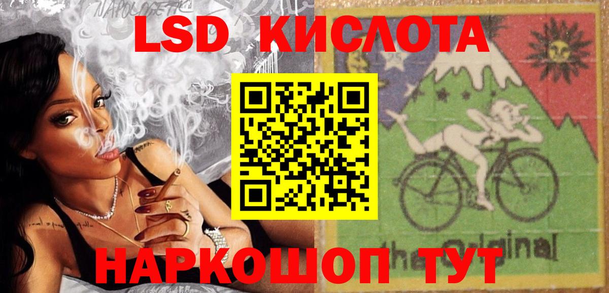 ЛСД экстази  Лсд 25 экстази ecstasy  hydra зеркало  Лсд 25 экстази кислота  Камышин  Вход с VPN 