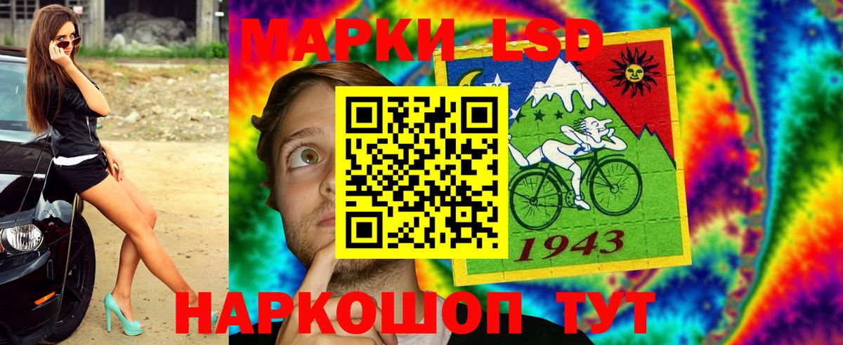 Марки 25I-NBOMe 1,8мг Камышин