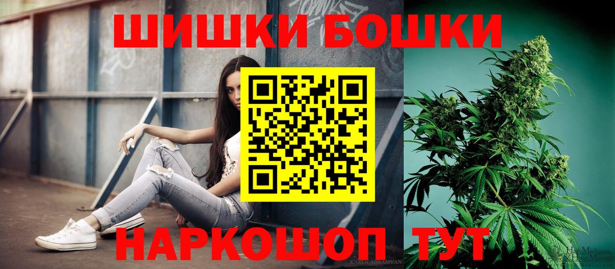 МАРИХУАНА план  Вход с VPN  Канабис White Widow  Камышин 
